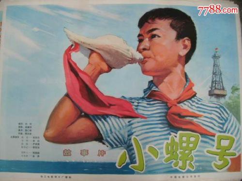 做假的学籍证明